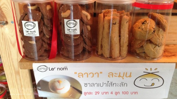 ซาลาเปาลาวา มีให้ลองได้ร้านกาแฟด้วยนะ