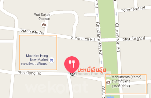 แผนที่ร้านบะหมี่เฮียอุ้ย