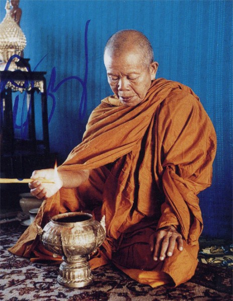 หลวงพ่อคูณ ปริสุทฺโธ