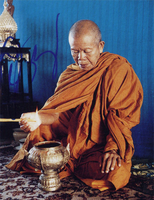 หลวงพ่อคูณ ปริสุทฺโธ