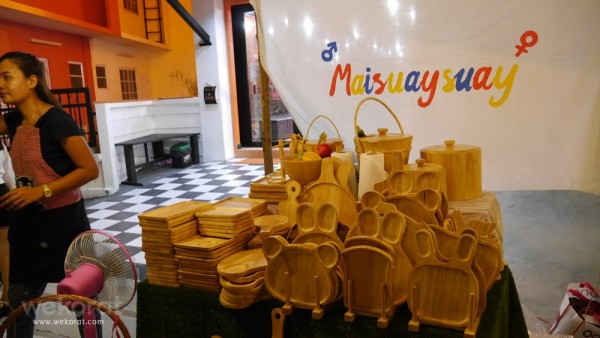 ร้านไม้สวย