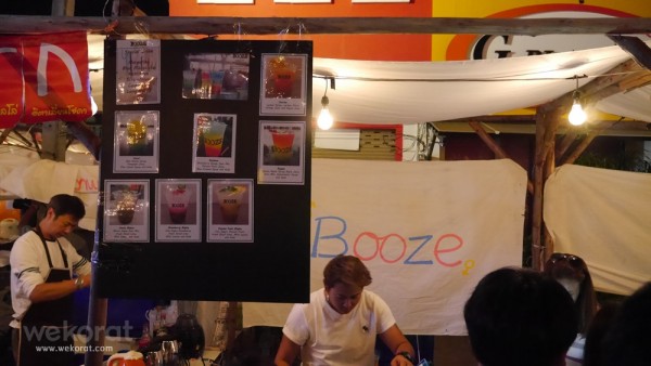 ร้าน Booze