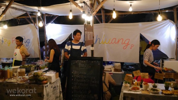 ร้านข้าหลวง