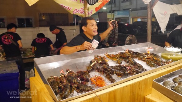 ล็อบสเตอร์ร้านเถ้าแก่น้อยซีฟู้ด