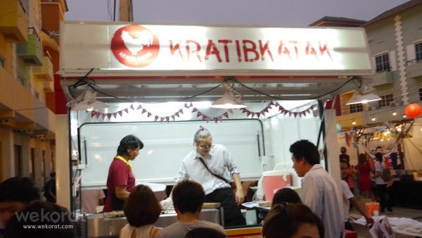 ร้าน Kratib Katak