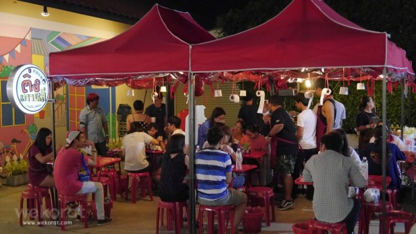 ร้านติ่งเกาหลี สาขาไนท์บ้านเกาะ โคราช