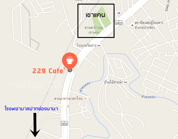 แผนที่ร้าน 229 Cafe' ปากช่อง