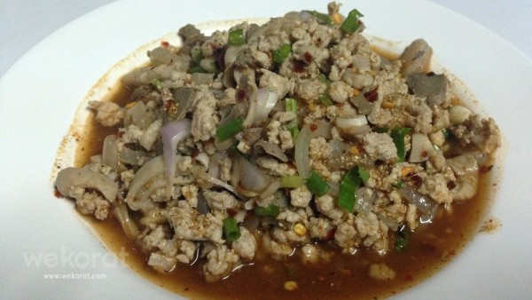 ลาบหมู