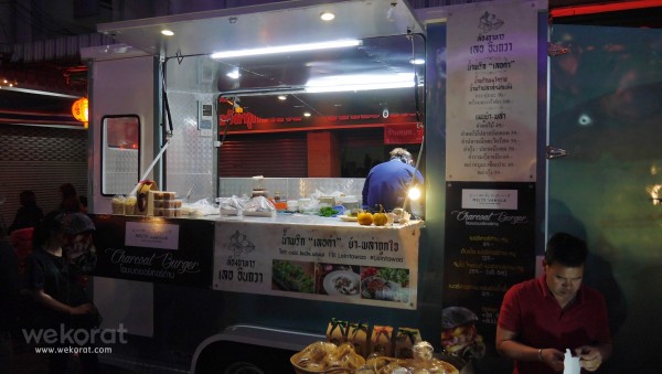 น้ำพริกและเบอร์เกอร์ ร้านเลออินถวา คราวนี้เป็นมาฟู้ดทรัค