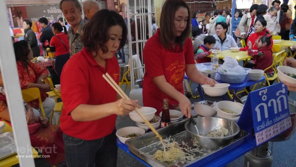 ร้านบะหมี่ก้ำกี่
