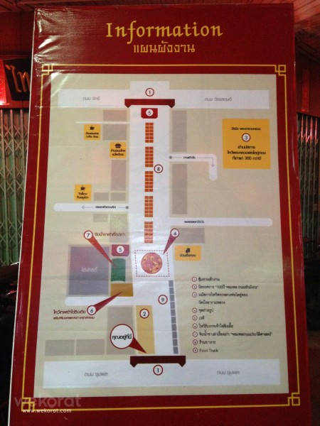 แผนผังในงาน