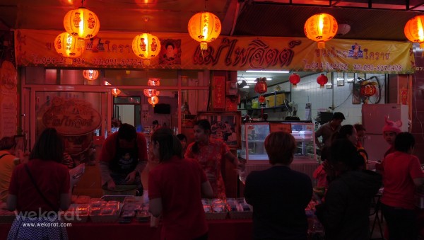 ร้านขนมไทย แม่ไพจิตต์ ซึ่งอยู่บนถนนจอมพล จัดเต็ม