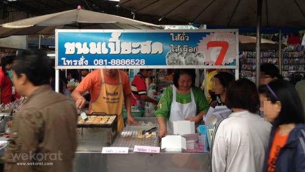 ร้านขนมเปี๊ยะสด ด้านหน้าตลาดหัวรถไฟ