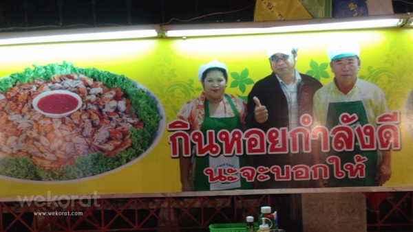 สัญลักษณ์แท้ ต้องมีรูปคุณคำรณ หว่างหวังศรี