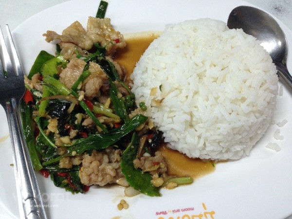 ข้าวหมูผัดฉ่า