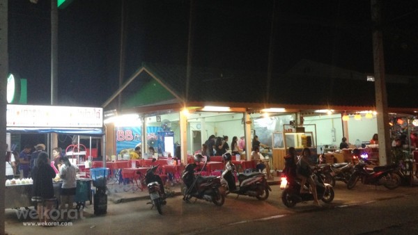 ร้าน BB ข้าวไข่เจียว