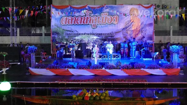 ตลาดน้ำคูเมือง