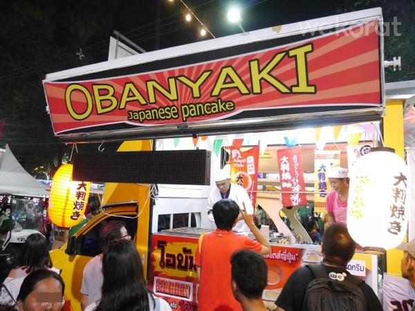 ร้านนี้คนนิยม ขนมโอบันยากิ