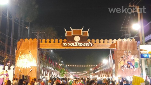 ทางเมืองย่า บริเวณถนนราชดำเนิน หน้าวัดสุทธจินดา