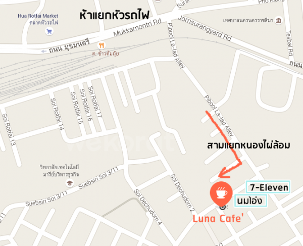 แผนที่ร้าน Luna Cafe'