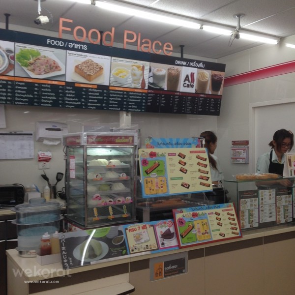 7-Eleven Food Place สาขาแรกในโคราช