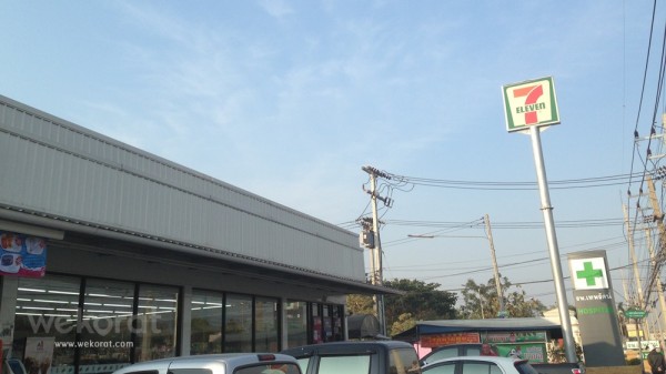 ร้าน 7-Eleven สาขาโรงพยาบาลเทพรัตน์