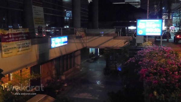 วันที่มา ตึกมืดหมด มีสว่างแค่ร้านอาหารญี่ปุ่นนี้