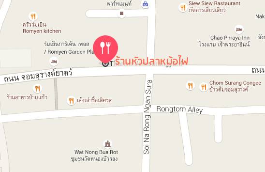 แผนที่ร้านหัวปลาหม้อไฟ