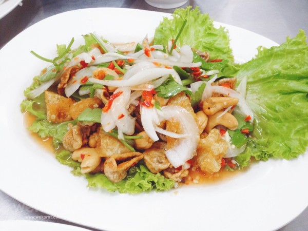 ยำสามกรอบ