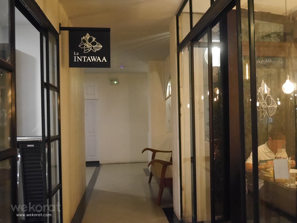 ห้องอาหาร Le Intawaa