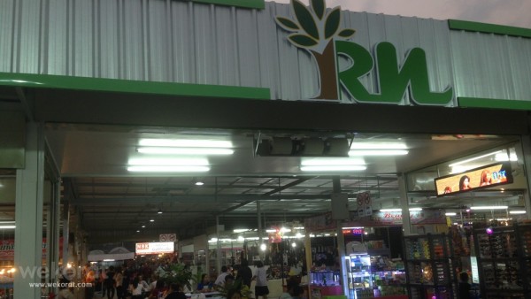 ตลาดนัดไนท์ RN ถนนสุรนารายณ์