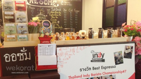 ร้าน Awesome