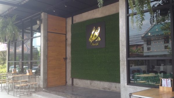 ร้านเข้าได้สองทาง