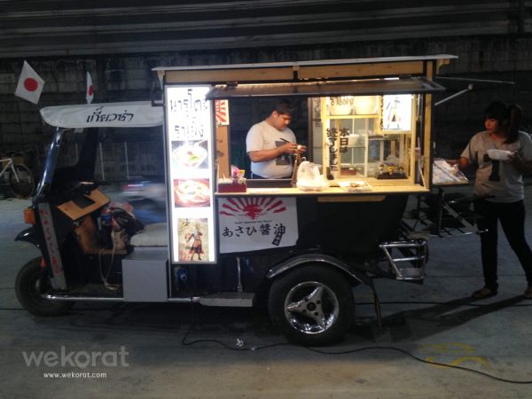 ร้านนารูโตะ ราเม็ง ตลาดเซฟวัน