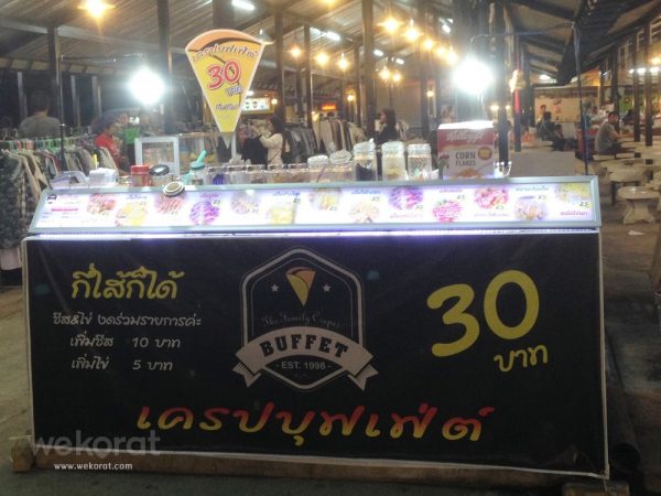 ร้านเครปบุฟเฟ่ต์ ไนท์บ้านเกาะ