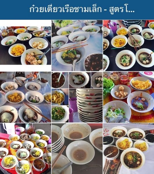ภาพจาก IG ที่ร้าน ใครๆ ก็สั่งเยอะ