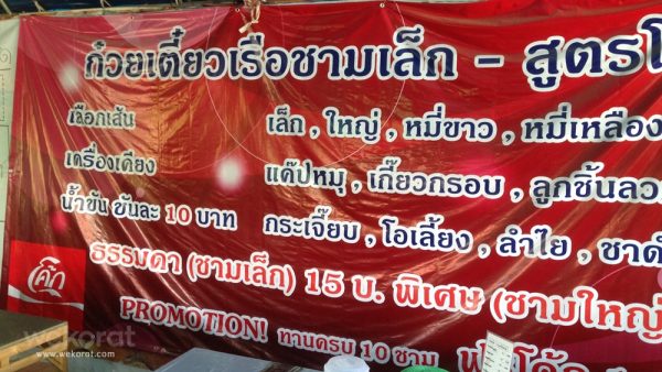 เมนู