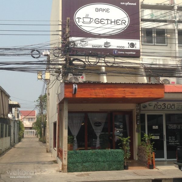 ร้าน Bake Together