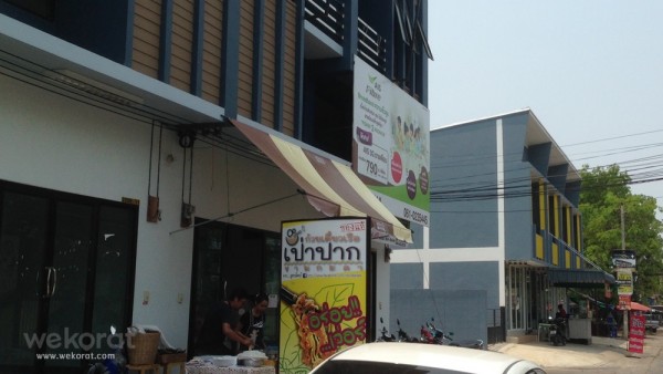 ร้านก๋วยเตี๋ยวเรือเป่าปากชามกะลา สืบศิริ 30/1