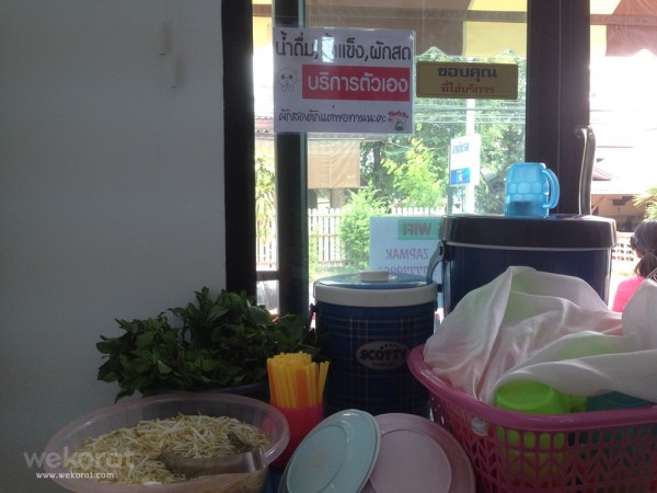 น้ำเปล่าฟรี บริการตนเอง