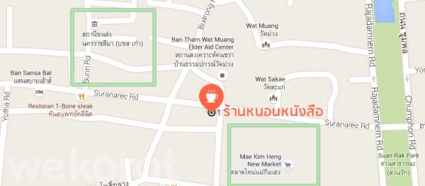 แผนที่ร้านหนอนหนังสือ