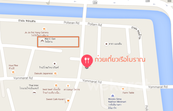 แผนที่ร้านก๋วยเตี๋ยวเรือโบราณ เยื้องกับวัดอีสาน