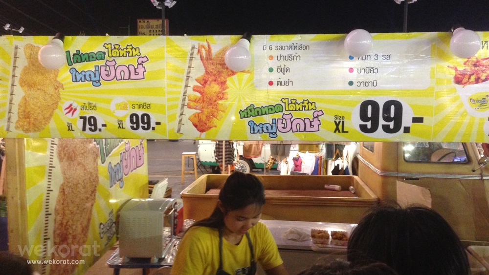 เมนู