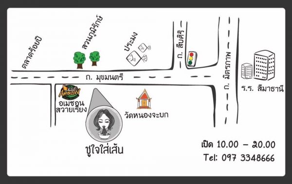 แผนที่ร้านชูใจใส่เส้น (ภาพ FB ร้าน)