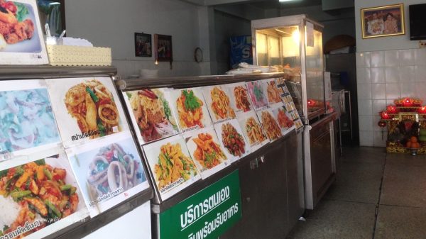 สั่งอาหารแล้ว ก็มารอรับตามขานเรียกที่นี่