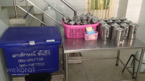 น้ำเปล่าบริการตนเอง