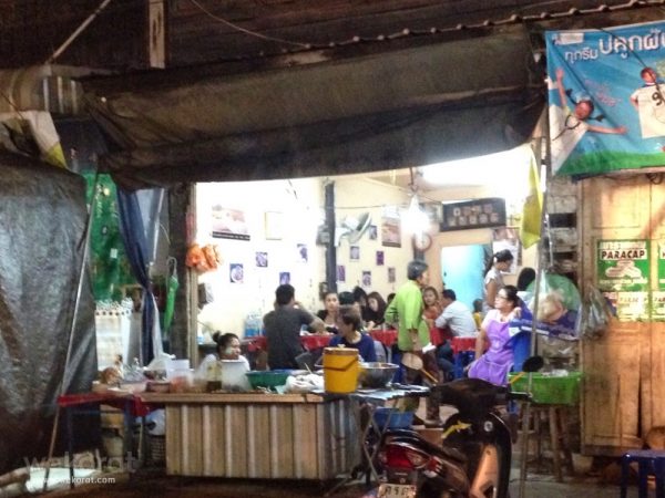 ร้านส้มตำป้านาง ตลาดไนท์บาซา สวนหมาก