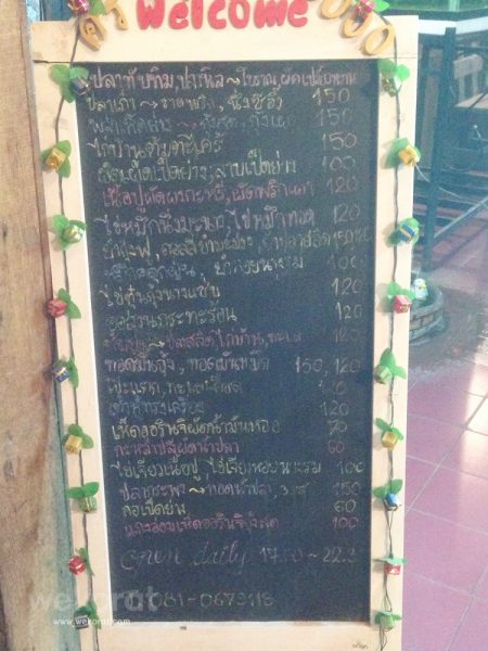 เมนูแนะนำ เยอะมาก