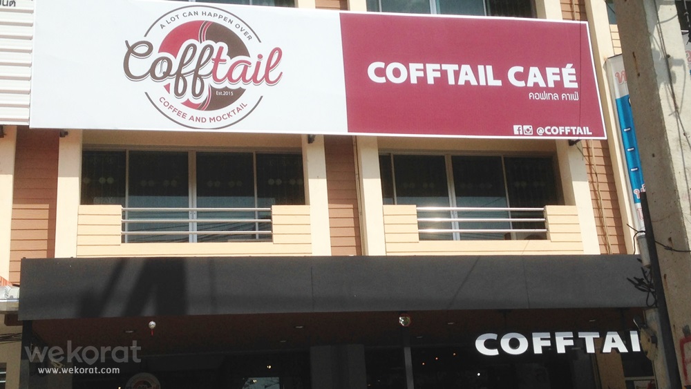 ร้าน Cofftail บ้านเกาะ