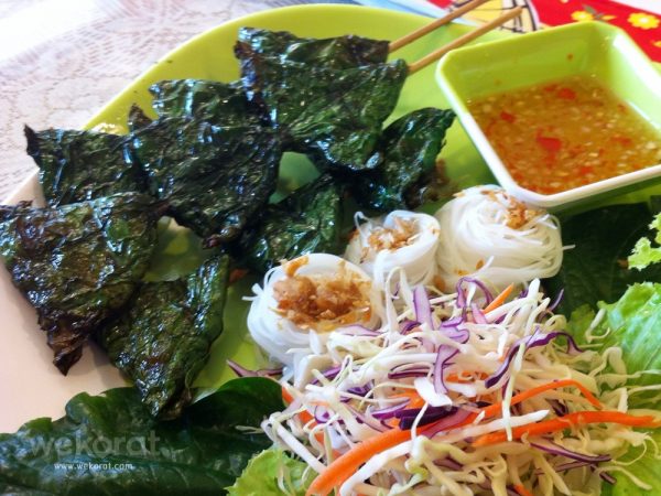 หมูย่างใบชะพลู